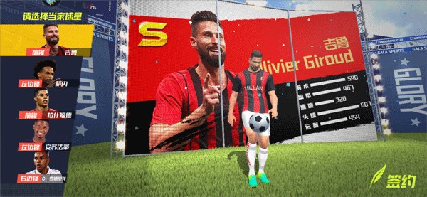 埃兰加：四年后我们终于复仇了波兰，进入世界杯是梦想成真