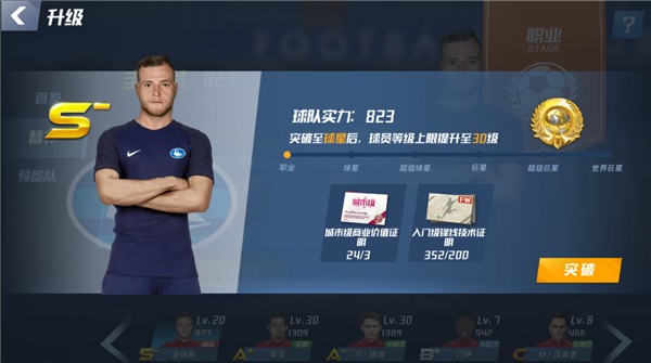 用腹股沟封堵射门，瑞典中场贝里瓦尔：为了世界杯一切都值了