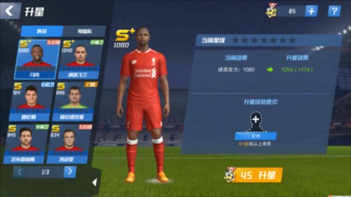 2026年4月2日巴西甲巴西国际vs圣保罗直播【24直播网】