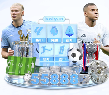 2026年4月2日巴西乙戈亚尼亚竞技vs累西腓航海直播【24直播网】