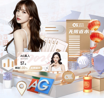 领先第3名21分，PSV成第三支晋级下赛季欧冠正赛的球队